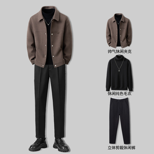 毛呢外套男款2025新款秋冬季轻熟风翻领呢子夹克男装一套搭配帅气