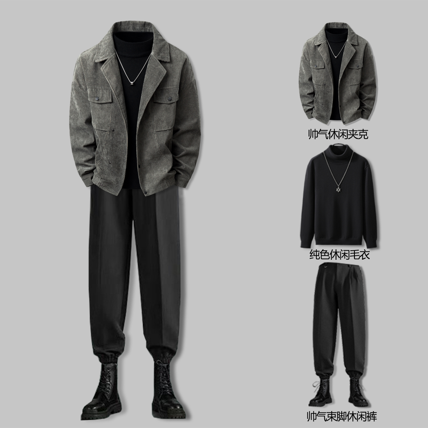 秋季新款时尚百搭夹克