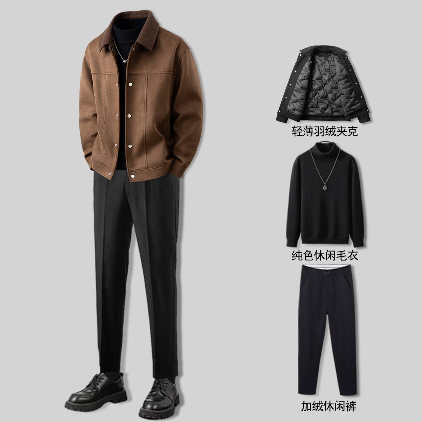 冬季保暖时尚潮流羽绒夹克