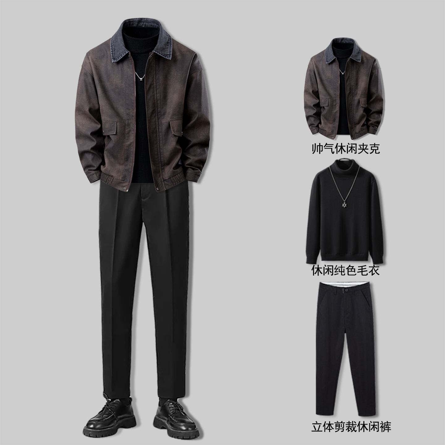 皮衣男款2025新款男士早秋高级感外套高端皮夹克秋季穿搭一整套