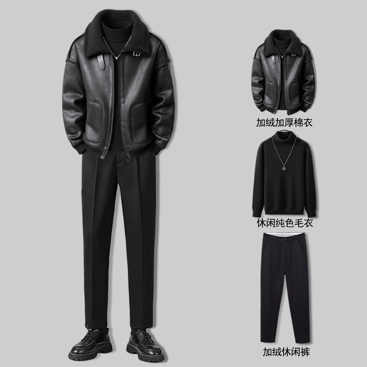 冬季保暖时尚潮流棉衣