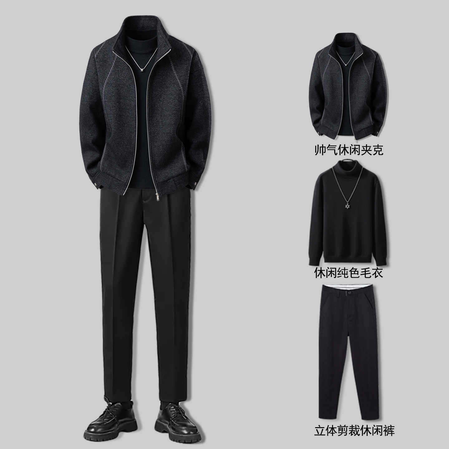 毛呢外套男2025秋冬季新款潮流粗毛线立领轻熟风短款呢子夹克男