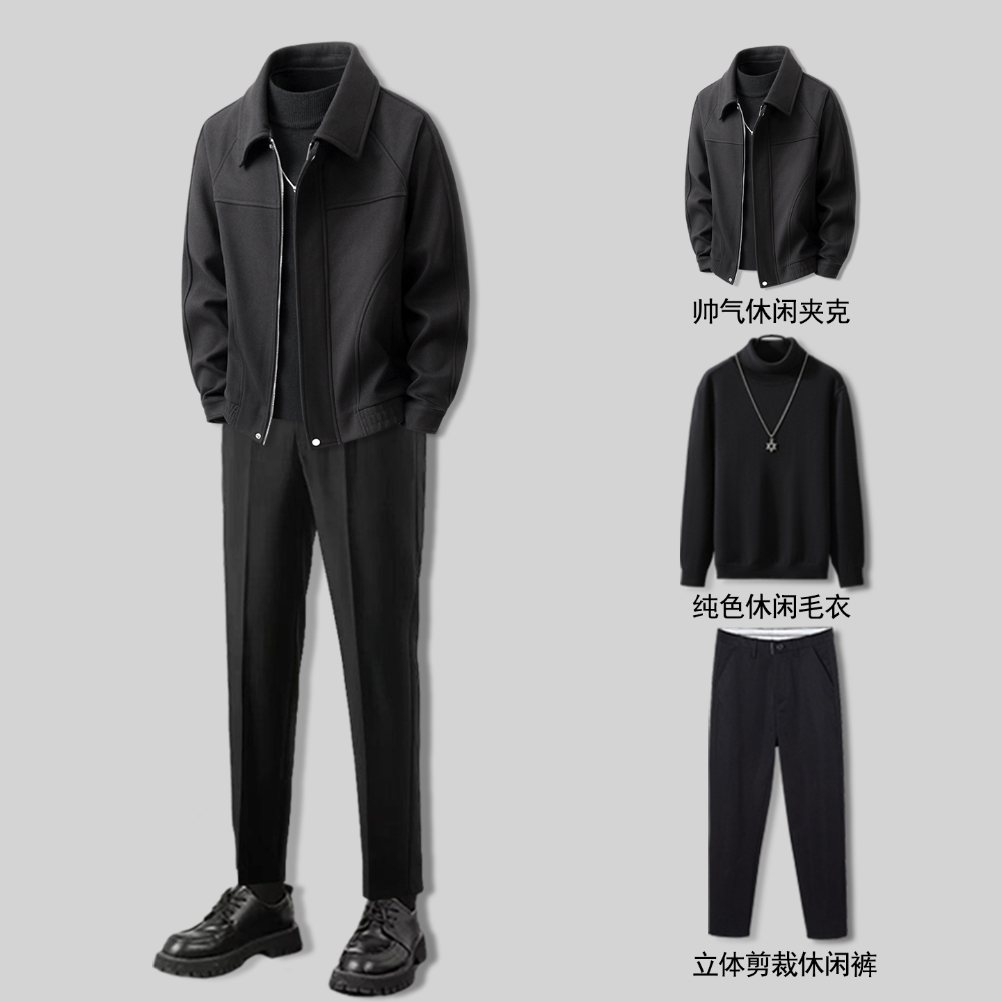 秋季新款时尚百搭夹克