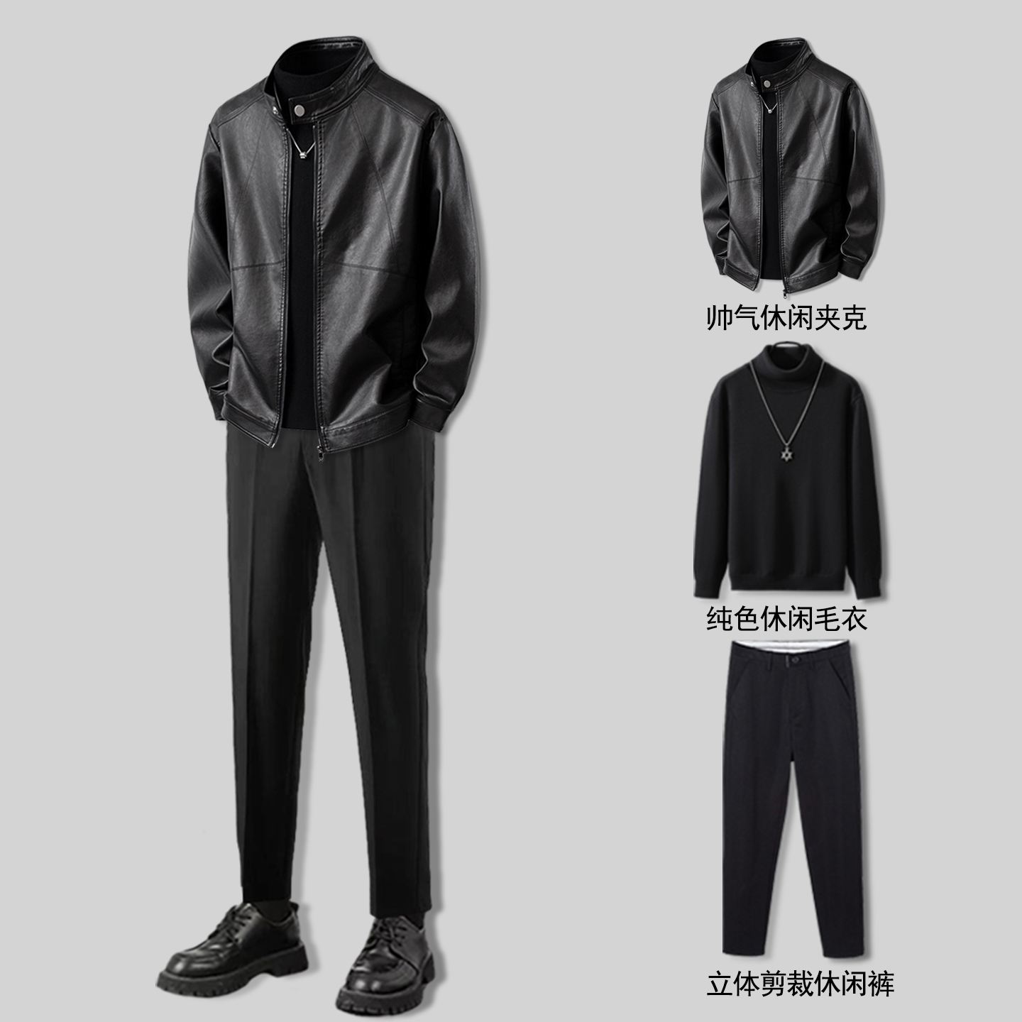 秋季新款时尚百搭夹克