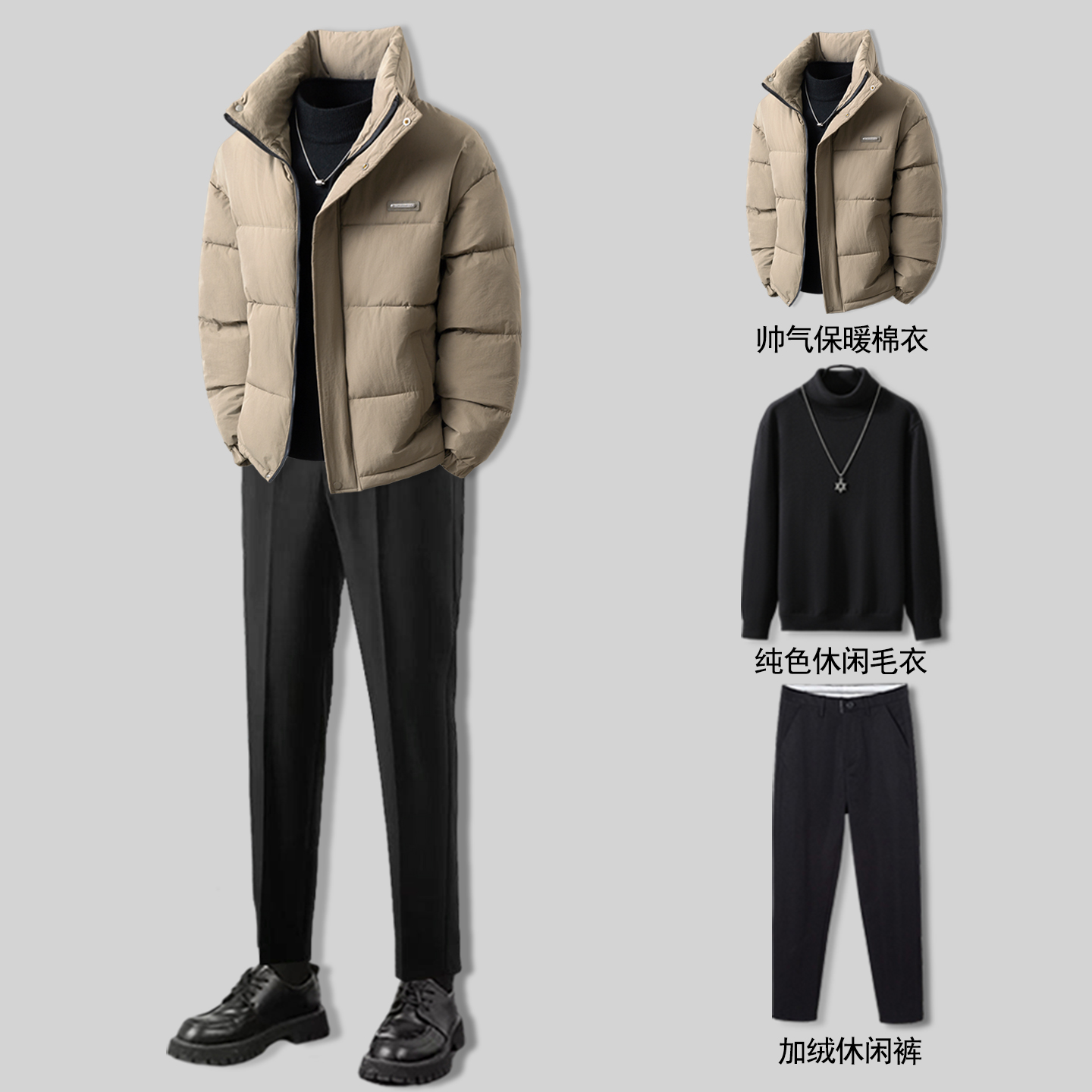 冬季保暖时尚潮流棉衣