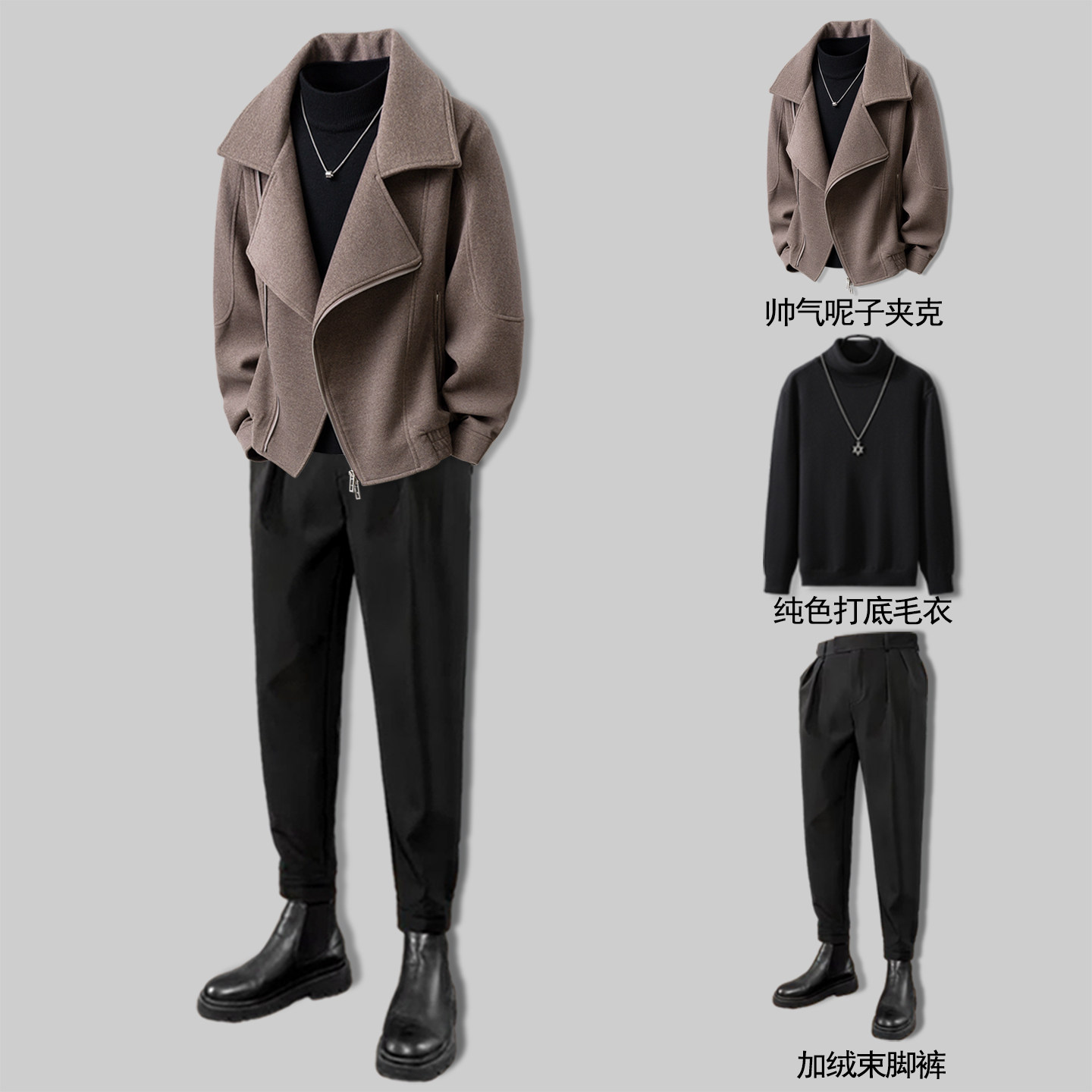 大衣外套男款2025新款爆款高级感时尚百搭休闲西装领宽松呢子套装,男装,毛呢大衣,淘宝优惠券,粉丝福利购,淘宝优惠卷