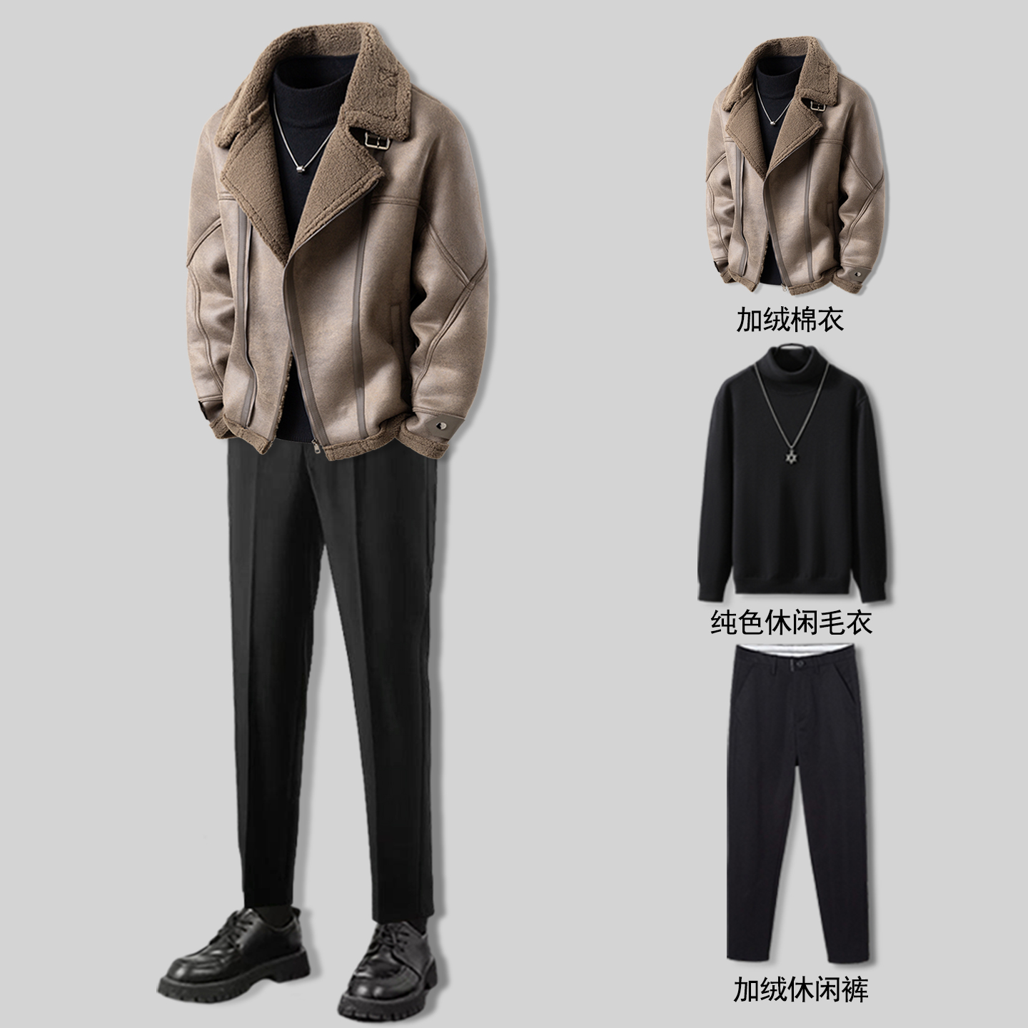 冬季保暖时尚潮流棉衣