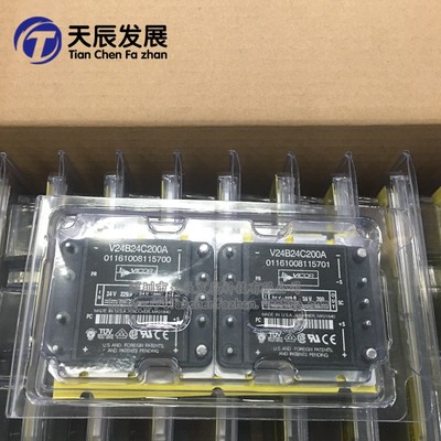 全新正品 V24B24C200A IGBT功率模块 电源模块  议价