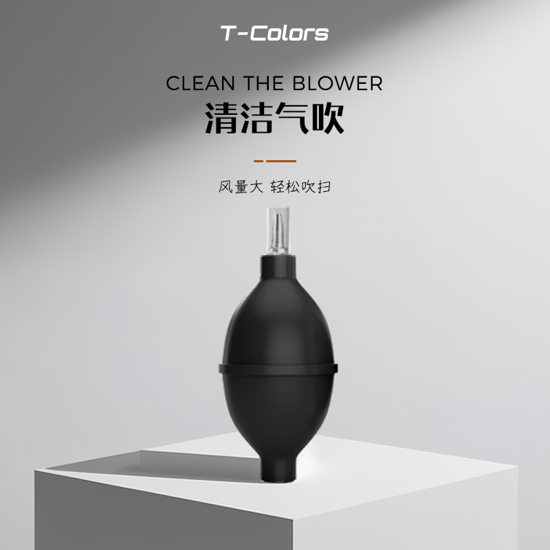 咖啡粉清洁气吹球强力气吹镜头