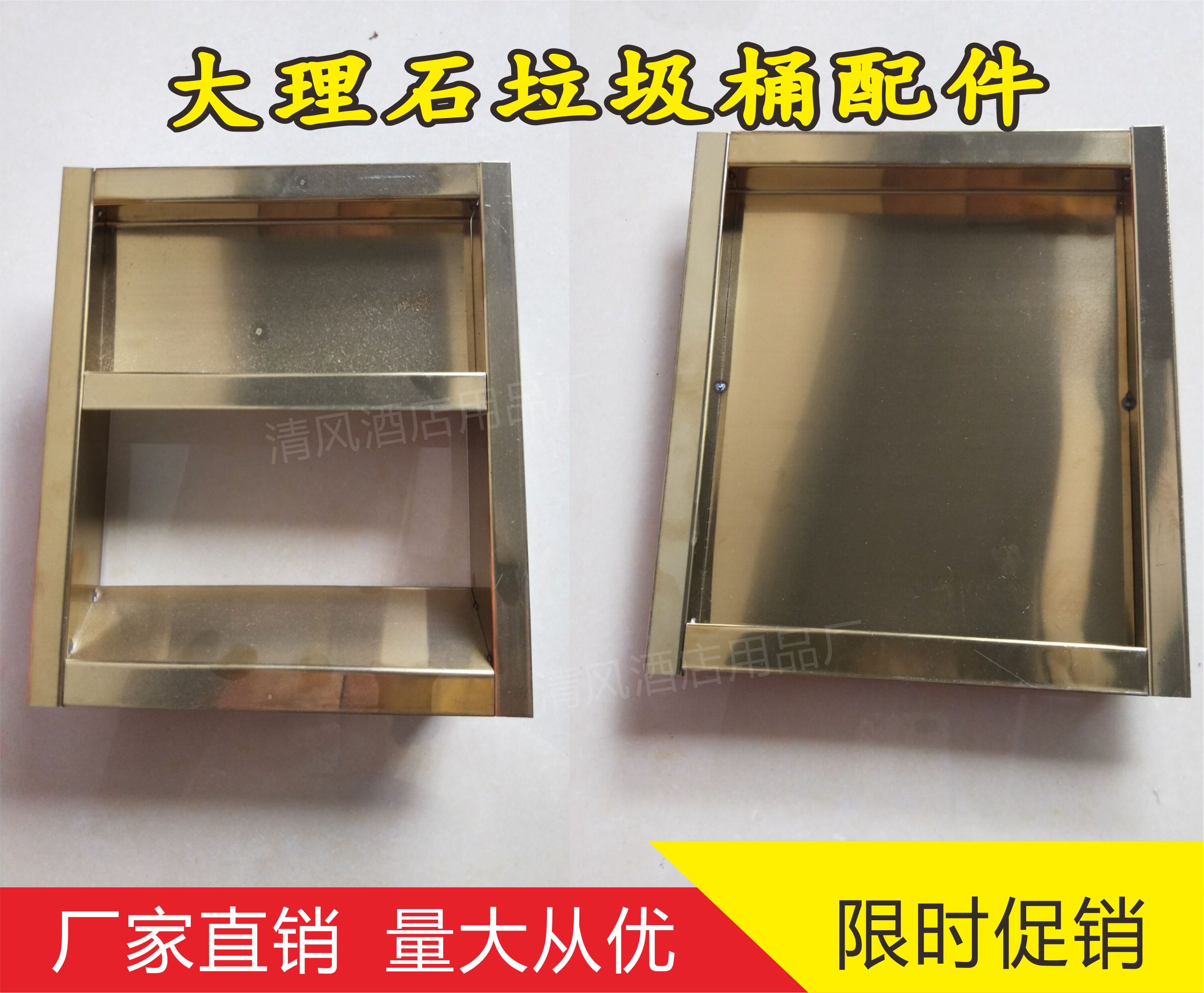 不锈钢大理石靠墙垃圾桶
