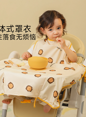 儿童吃饭罩衣餐椅一体式夏季宝宝自主进食全包饭兜围兜餐桌反穿衣
