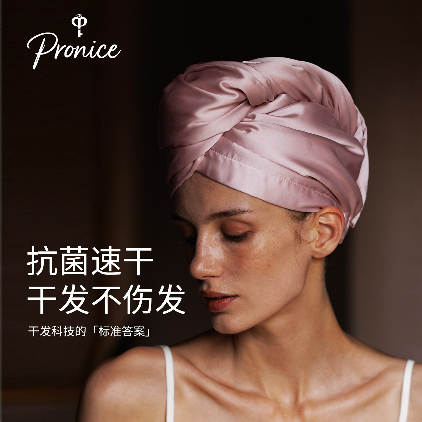 【缎感铜丝抑菌】干发帽超强吸水