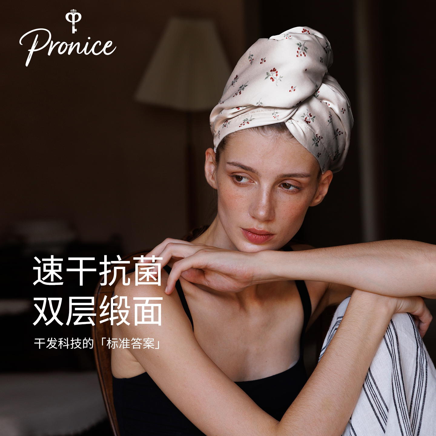 【缎感铜丝抑菌】干发帽超强吸水