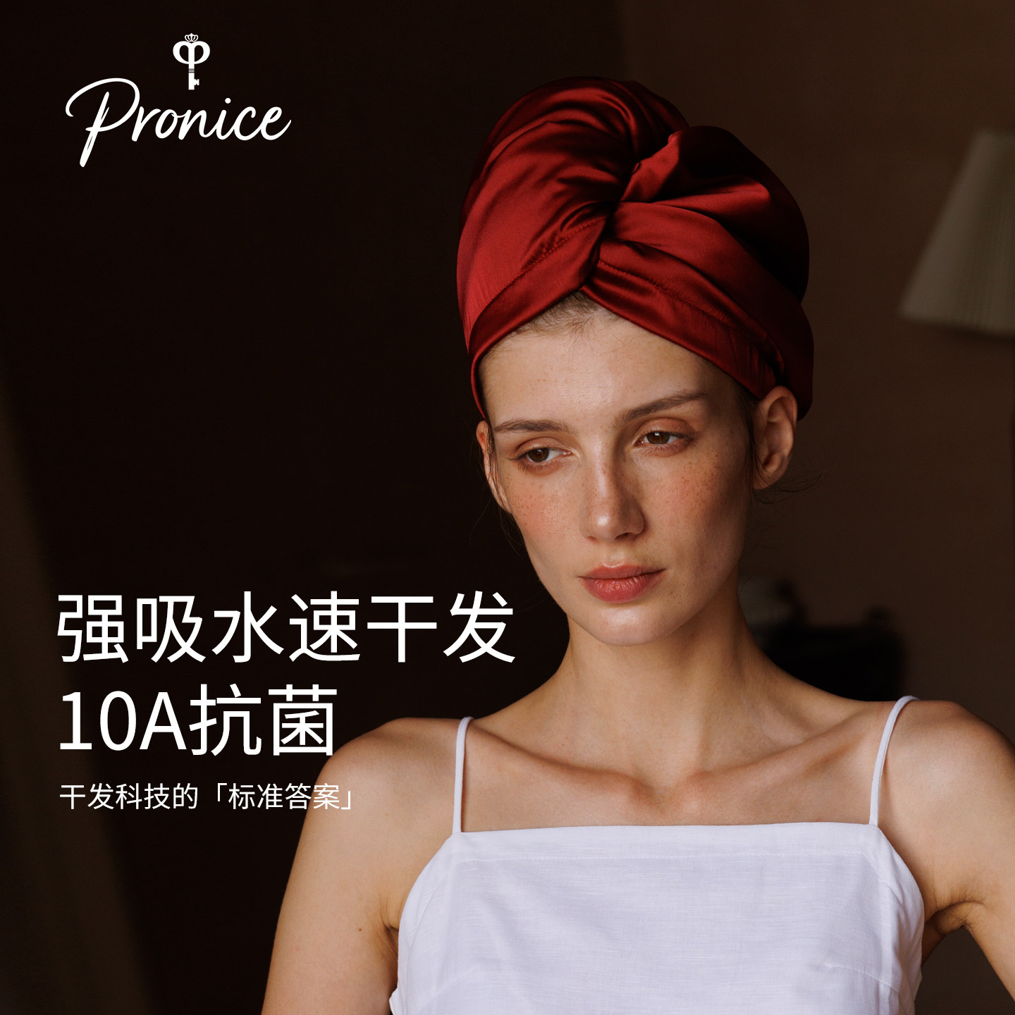 【缎感铜丝抑菌】干发帽超强吸水