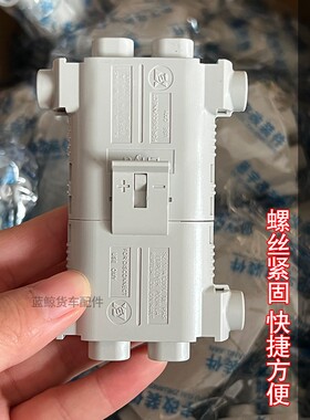 免压线驻车空调插头大功率公母电瓶电源防水连接线发电机快速接头