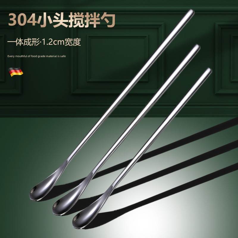 304不锈钢搅拌棒便携长柄迷你短咖啡匙小勺子奶粉搅拌带收纳盒子