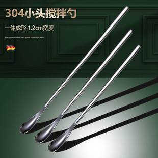 304不锈钢搅拌棒便携长柄迷你短咖啡匙小勺子奶粉搅拌带收纳盒子