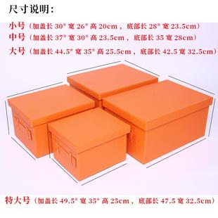 家用整理箱储物箱衣帽间收纳盒皮质衣服后备箱大号橙色收纳箱车用