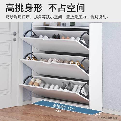 翻斗鞋柜17cm窄家用门口入户门多层鞋架子多功能收纳柜玄关柜