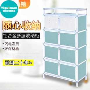 多功能放碗 碗柜家用厨房置物架橱柜简易柜子储物收纳柜铝合金组装