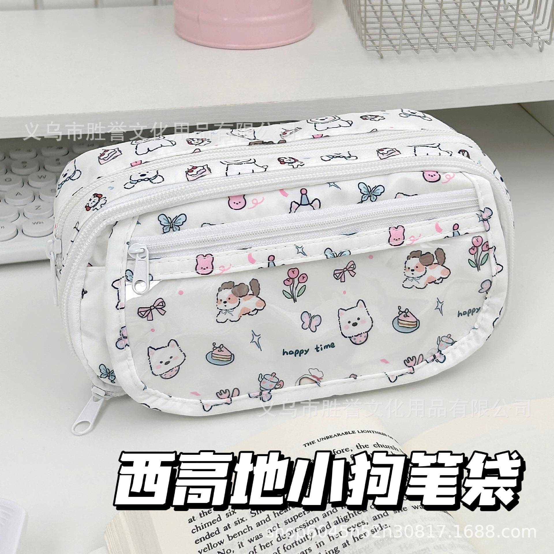 痛包铅笔盒卡通小狗茶话会痛包笔袋多层可爱铅笔盒高颜值ins大容量学生文具