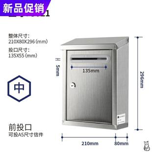 小区报刊投递箱a4邮箱总经理爱心投诉箱收投票箱信报箱不锈钢挂墙