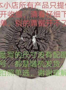 艺木家品天然风化原木仿古摆件老物件木板片实木不规则做旧木板