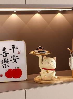 创意招财猫入户玄关钥匙收纳客厅摆件电视鞋柜桌面装饰品搬家礼物