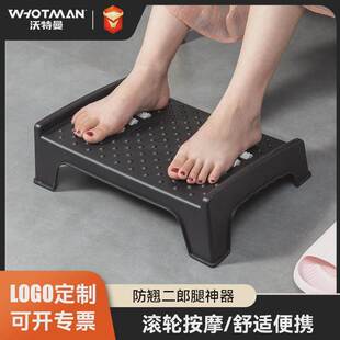 办公室桌下垫脚搁脚凳矫正跷脚放脚搭脚踩踏防止翘二郎腿脚蹬神器
