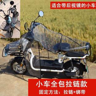 电动车挡雨神器挡风被夏季防晒新款拉链加宽加厚透明电瓶踏板摩托