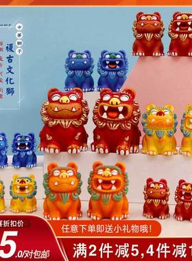 可爱创意狮三百风狮爷闽南石狮子厦门鼓浪屿纪念品小摆件伴手礼物