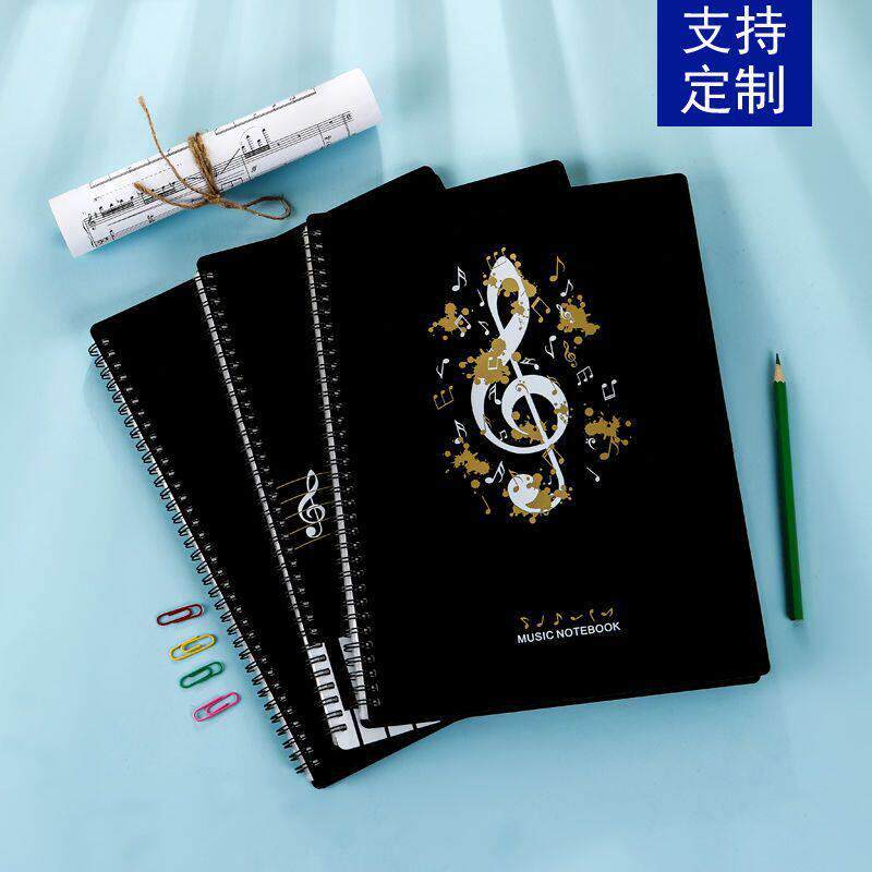 音乐五线谱本五线谱本A4钢琴谱夹子曲谱乐谱夹袋音乐黑色可爱学生资料册文件夹