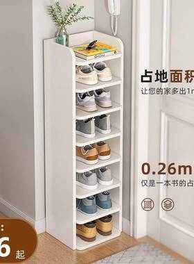 鞋架子家用门口入门鞋架2023爆款新款窄小省空间收纳架墙角小鞋柜