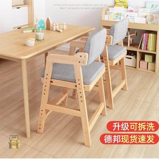 可升降学习椅实木学生家用书桌椅男女生写作业椅子儿童餐椅靠背椅