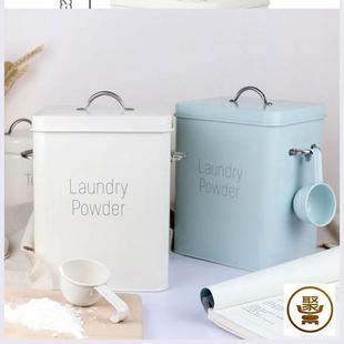 洗衣粉盒子带勺创意家用小号收纳有盖迷你洗衣粉桶收纳盒储物粉盒