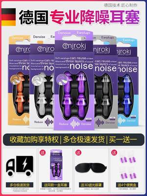 架子鼓手耳塞专用降噪音乐节乐队演唱会儿童噪隔音现场亲肤不痛