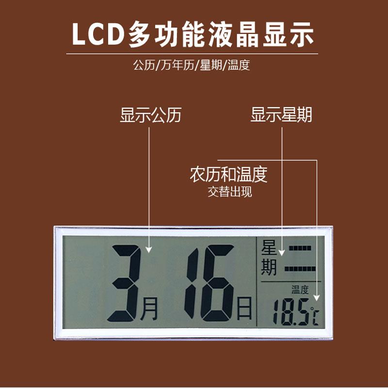 石英钟表配件挂钟通用机芯大号液晶电子日历显示屏220x80mm带农历