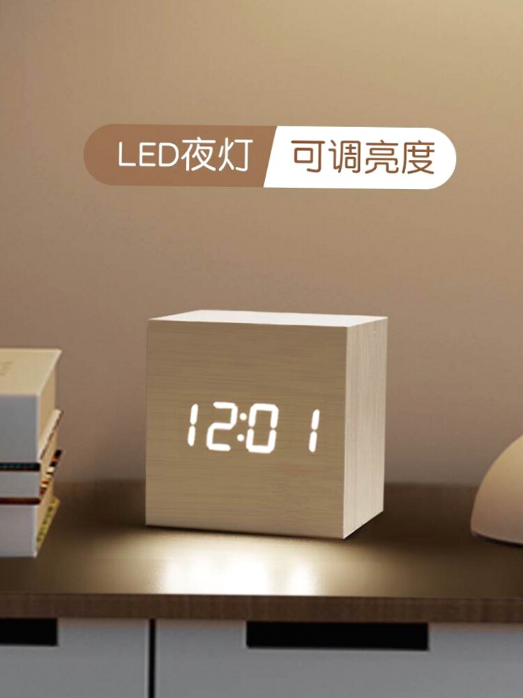 木质LED电子数字时钟桌面学生创意起床床头客厅夜光钟表常亮