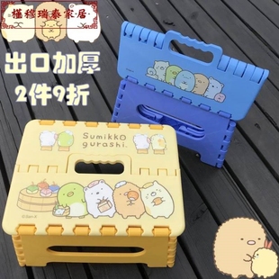 加厚塑料卡通折叠凳子椅子家用儿童安全环保防滑小板凳马扎 日本款