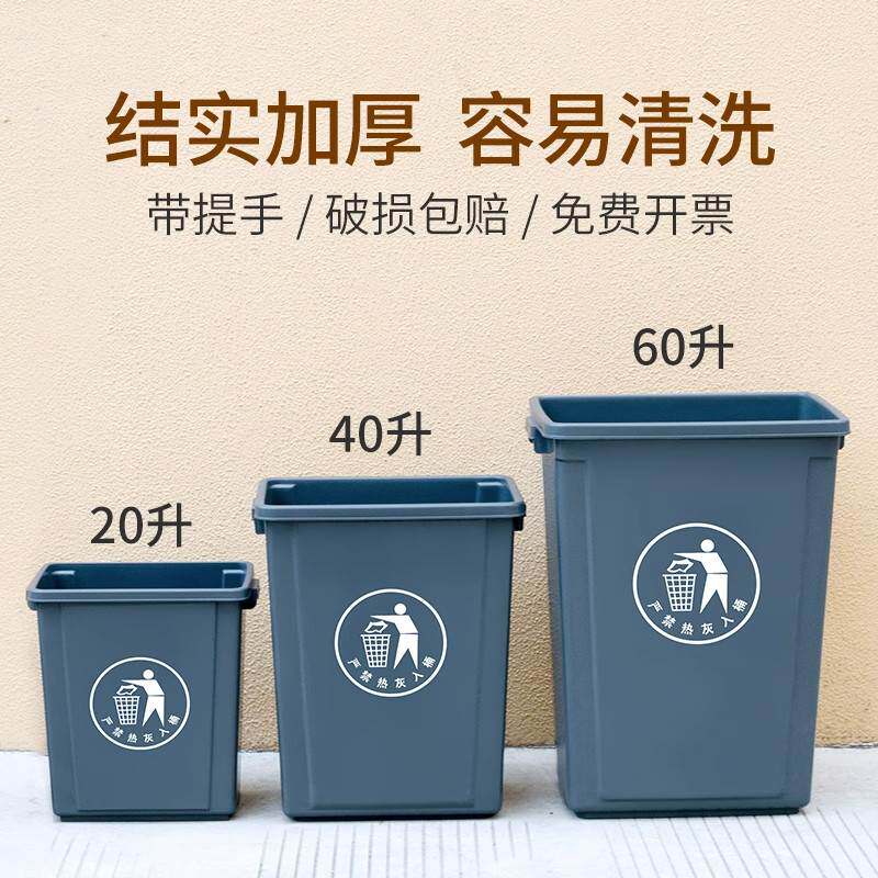 无盖长方形垃圾桶家用客厅大容量厨房办公室废纸篓大号商用餐饮柜 - 实物图