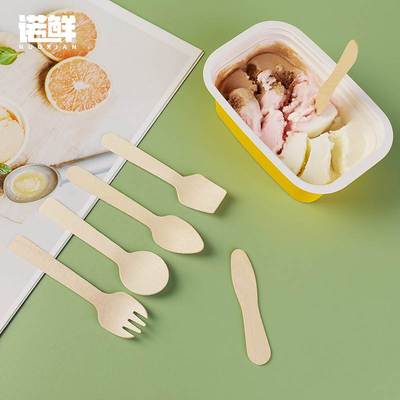 一次性冰淇淋勺独立包装雪糕木制小木勺冰淇凌冰棒勺子叉勺可降解