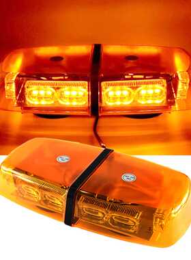 超亮吸顶灯汽车货车爆闪强磁LED雷电警示灯工程车黄色闪光灯