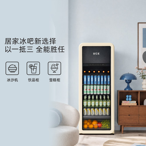 HCK哈士奇276L冰沙冰吧小型家用