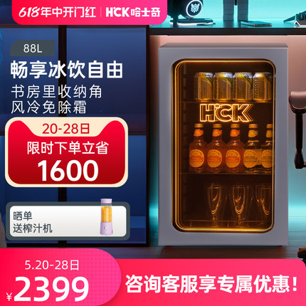 HCK哈士奇98ZZS冰吧家用客厅饮料时尚小冰箱小型冷藏柜办公室冰箱