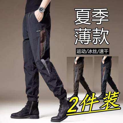 夏季新款撞色拼接束脚休闲裤男户外运动速干哈伦裤弹力小脚九分裤