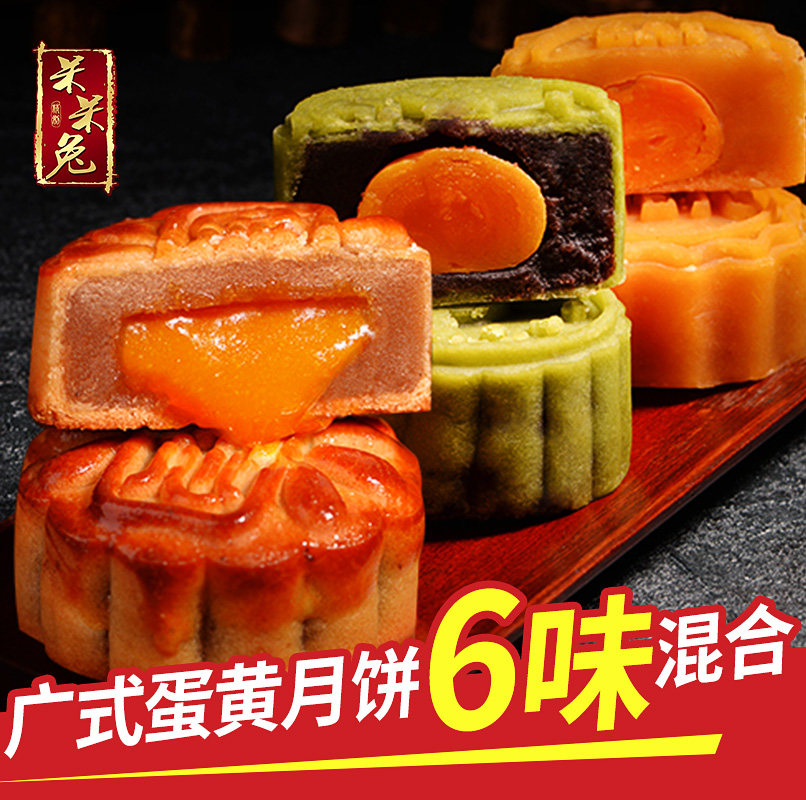 呆呆兔中秋广式流心蛋黄莲蓉豆沙月饼散装多口味月饼礼盒团购