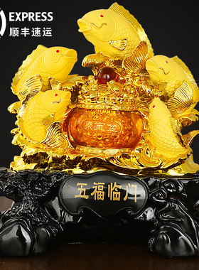 五福临门锦鲤鱼摆件家居装饰品