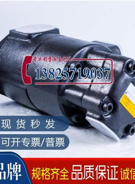 新款KCL液压泵VQ315-94-19-FRAA凯嘉吹塑机副油泵SVQ425-136-包邮