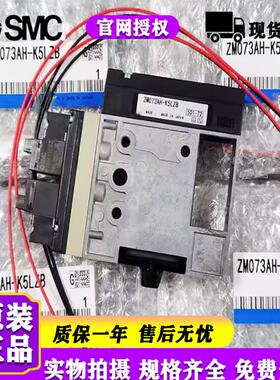 新款集装真空发生器ZM053AH ZM073H 133AH ZM103H-K5LZ-K5包邮