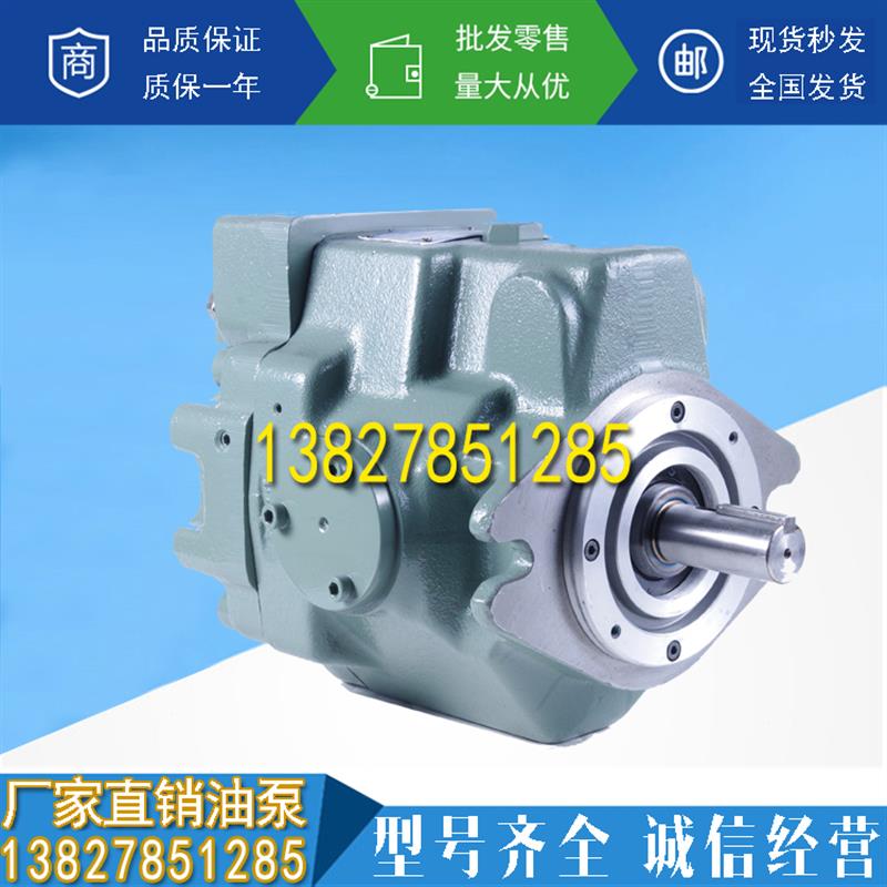 新款代替油研变量柱塞油泵A16/A22/A37/A56-F/L-R-01/04-B/C/包邮